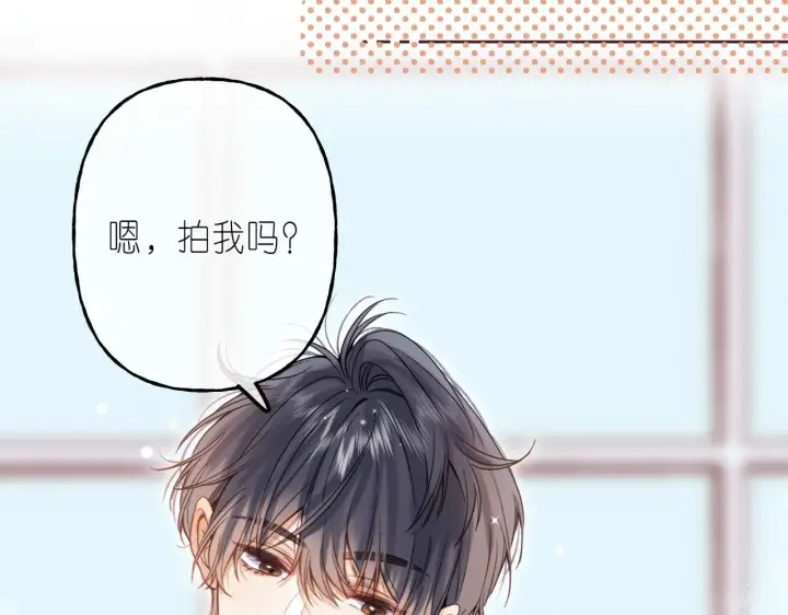 《偷偷藏不住》第35话 为什么拍哥哥？图54