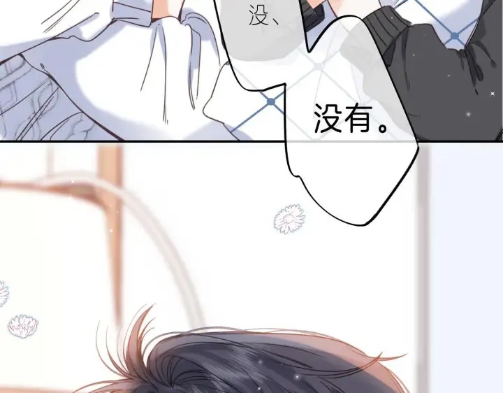 《偷偷藏不住》第35话 为什么拍哥哥？图56