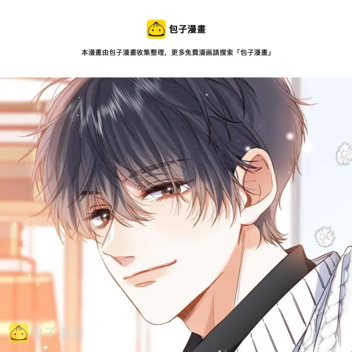 《偷偷藏不住》第35话 为什么拍哥哥？图57
