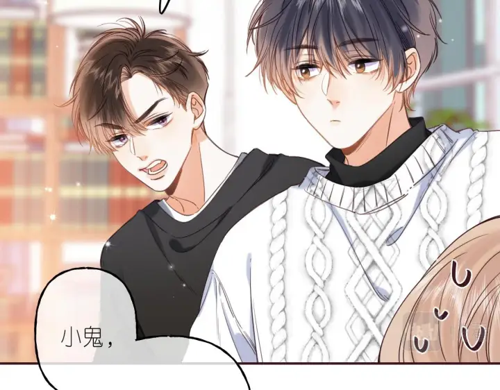 《偷偷藏不住》第35话 为什么拍哥哥？图62