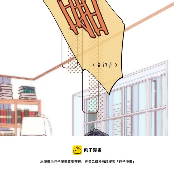 《偷偷藏不住》第35话 为什么拍哥哥？图69