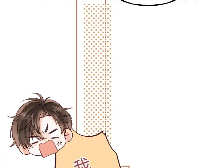 《偷偷藏不住》第35话 为什么拍哥哥？图75