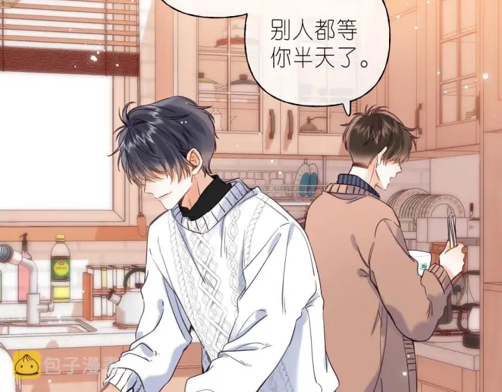 《偷偷藏不住》第35话 为什么拍哥哥？图8