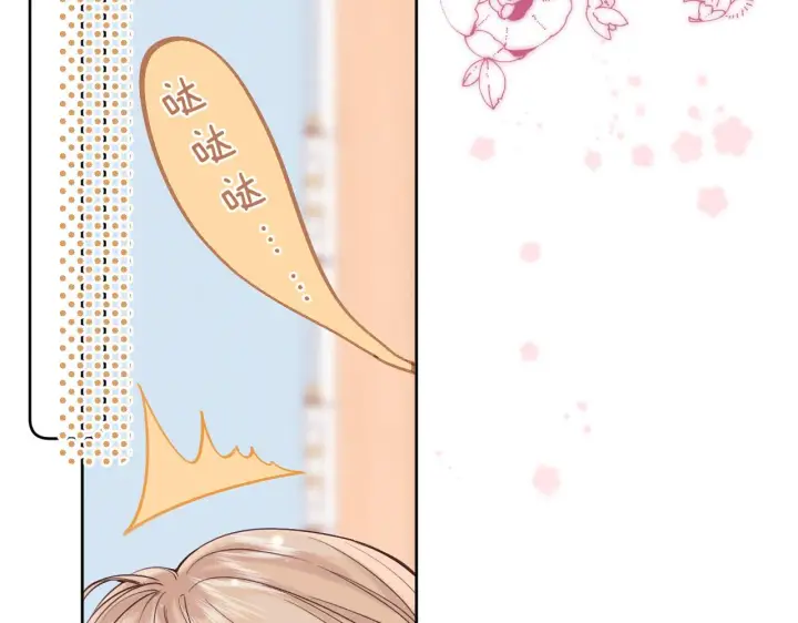 《偷偷藏不住》第35话 为什么拍哥哥？图86
