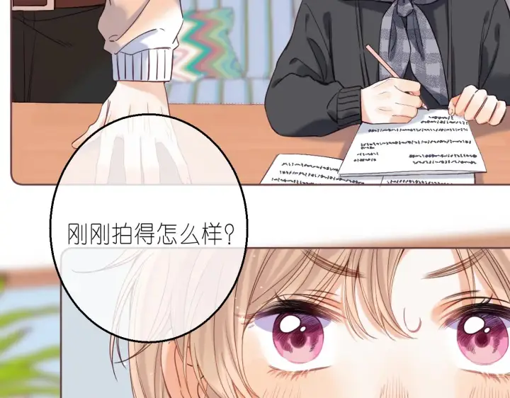 《偷偷藏不住》第35话 为什么拍哥哥？图92