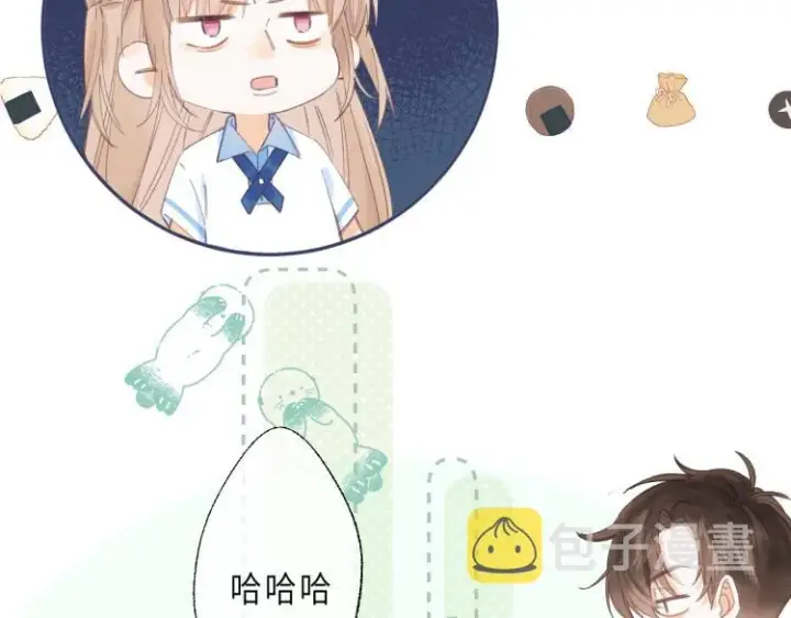 《偷偷藏不住》第2话 我叫段嘉许图31