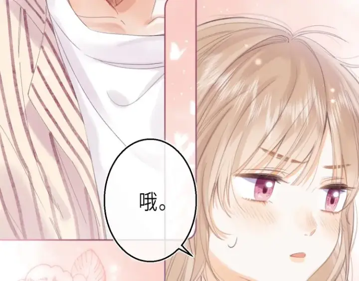 《偷偷藏不住》第2话 我叫段嘉许图47