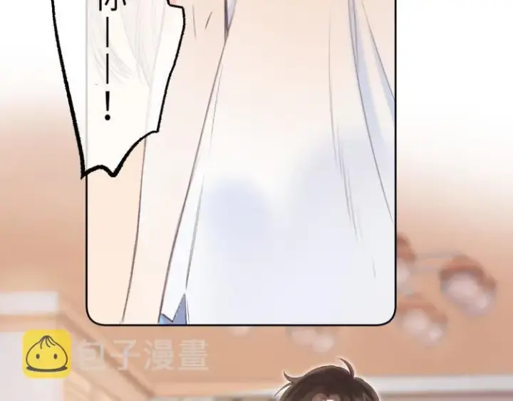 《偷偷藏不住》第2话 我叫段嘉许图69