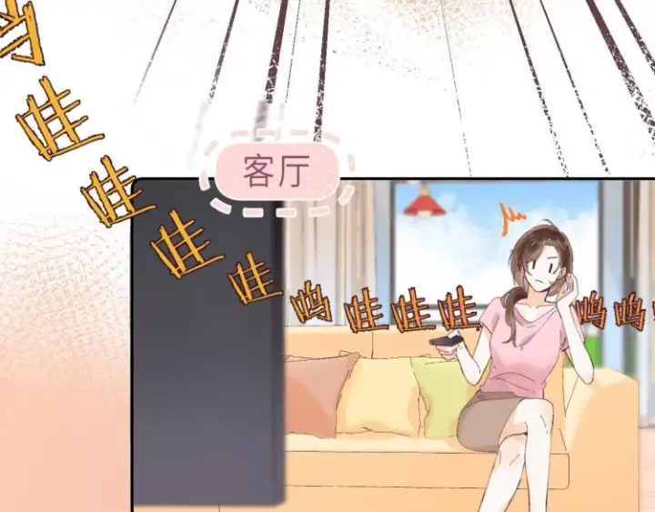 《偷偷藏不住》第2话 我叫段嘉许图76