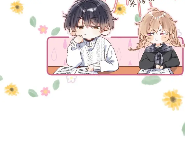 《偷偷藏不住》第36话 还会长大的图20