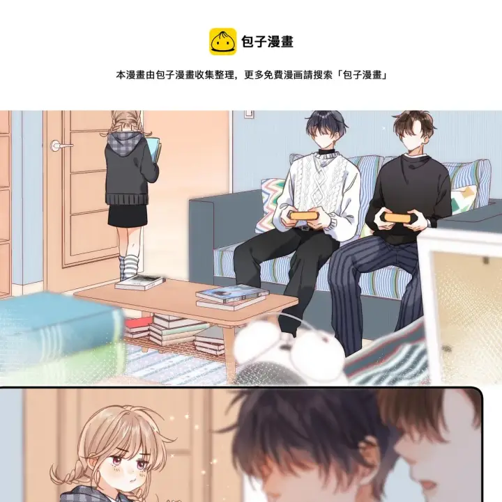 《偷偷藏不住》第36话 还会长大的图45