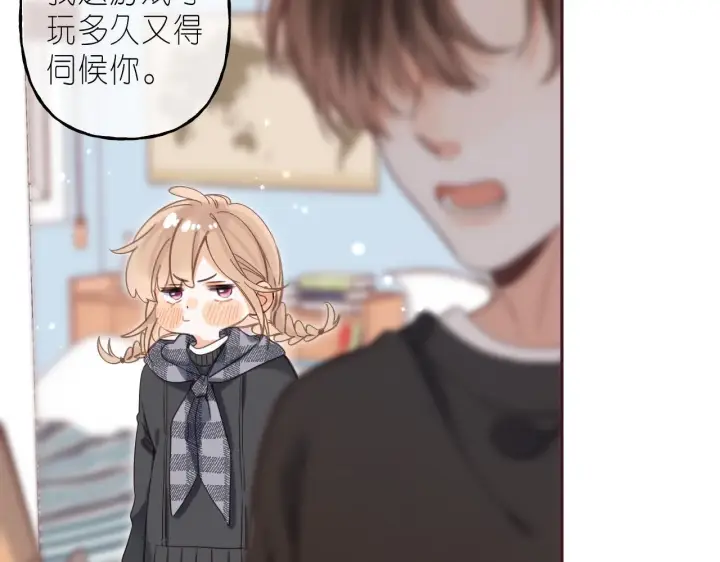 《偷偷藏不住》第36话 还会长大的图64