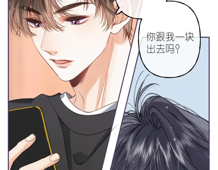 《偷偷藏不住》第36话 还会长大的图74