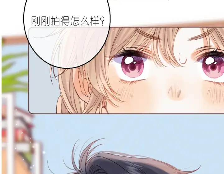 《偷偷藏不住》第36话 还会长大的图8