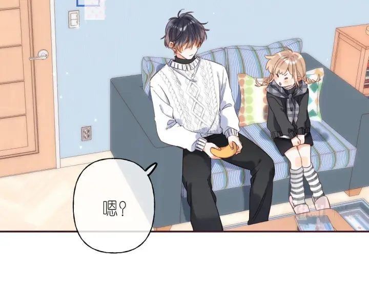 《偷偷藏不住》第36话 还会长大的图80