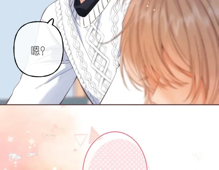《偷偷藏不住》第36话 还会长大的图90