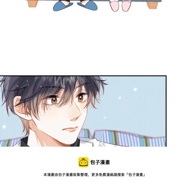 《偷偷藏不住》第37话 别谈恋爱图13