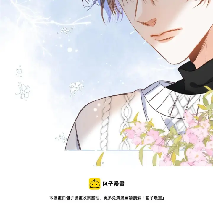 《偷偷藏不住》第37话 别谈恋爱图33