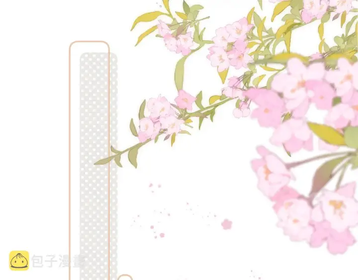 《偷偷藏不住》第37话 别谈恋爱图34