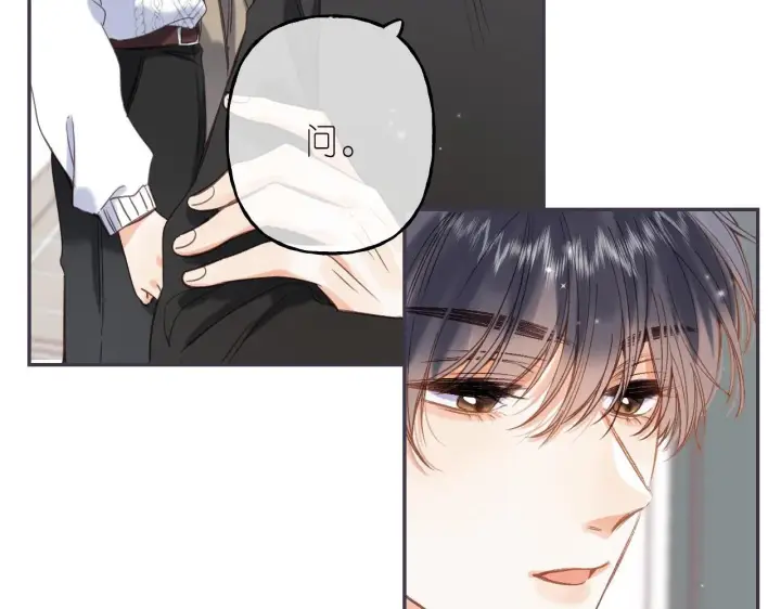 《偷偷藏不住》第37话 别谈恋爱图39
