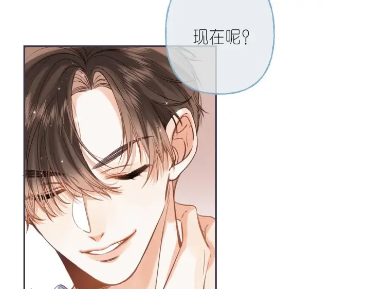 《偷偷藏不住》第37话 别谈恋爱图43