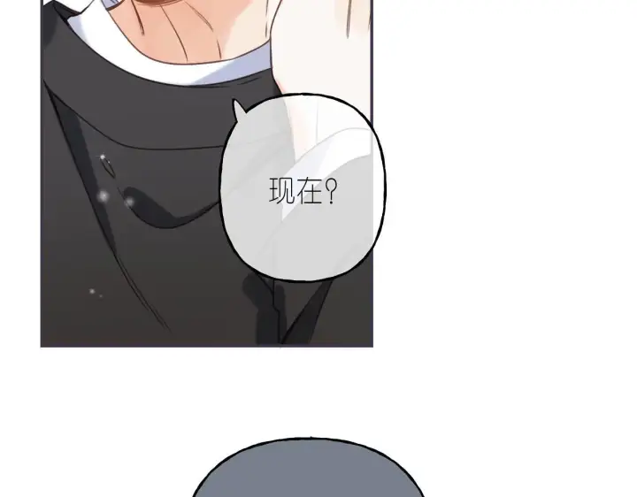 《偷偷藏不住》第37话 别谈恋爱图44