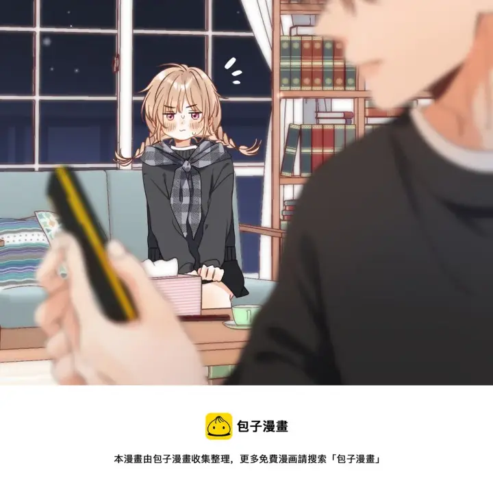 《偷偷藏不住》第38话 老男朋友图21