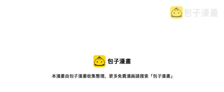 《偷偷藏不住》第38话 老男朋友图29