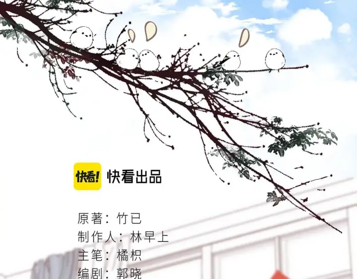 《偷偷藏不住》第39话 《我的梦想》图2