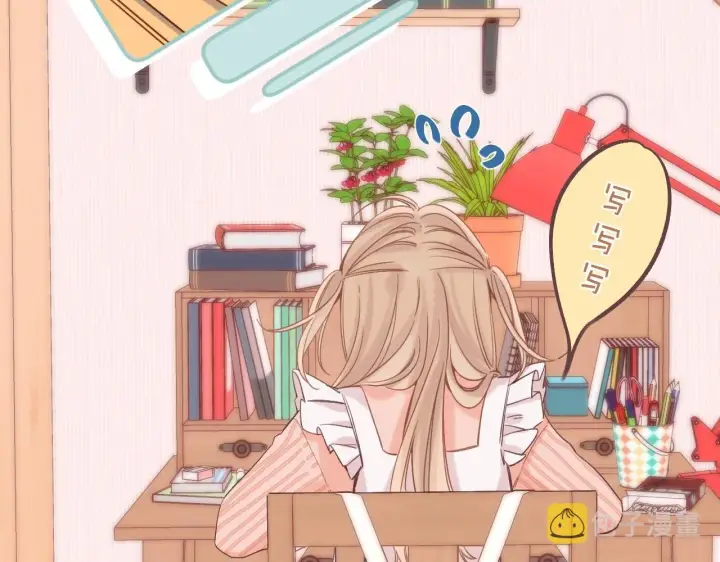 《偷偷藏不住》第39话 《我的梦想》图28
