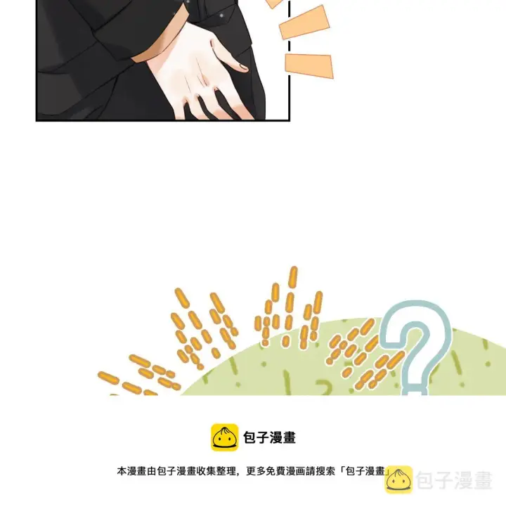 《偷偷藏不住》第39话 《我的梦想》图41