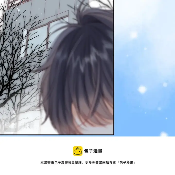 《偷偷藏不住》第39话 《我的梦想》图53
