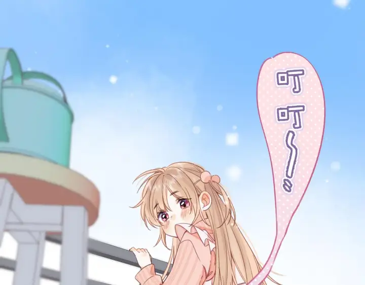 《偷偷藏不住》第39话 《我的梦想》图54