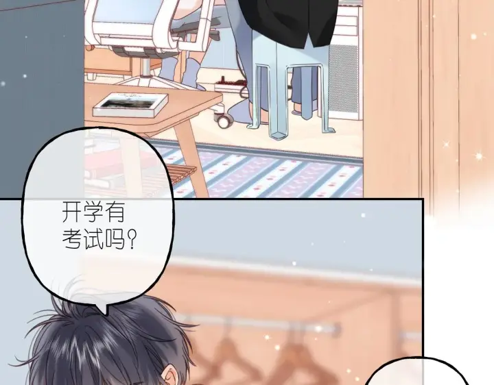 《偷偷藏不住》第39话 《我的梦想》图6