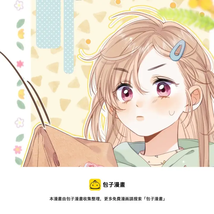 《偷偷藏不住》第39话 《我的梦想》图65