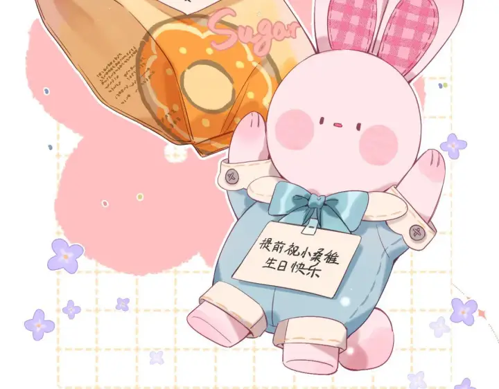 《偷偷藏不住》第39话 《我的梦想》图78