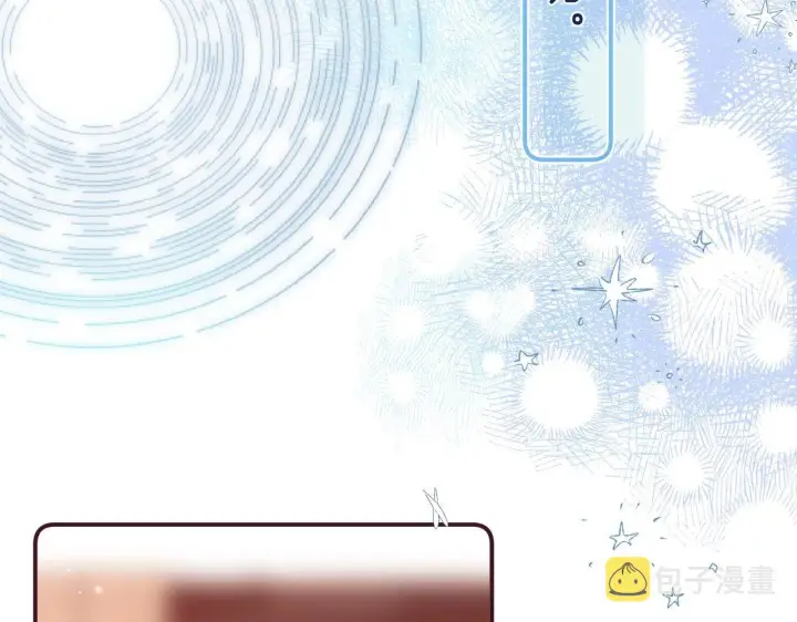 《偷偷藏不住》第39话 《我的梦想》图83