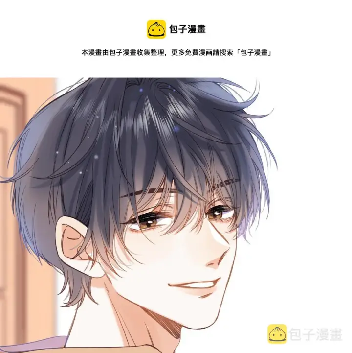 《偷偷藏不住》第39话 《我的梦想》图9