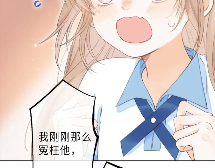 《偷偷藏不住》第3话 总不能骗小孩图22