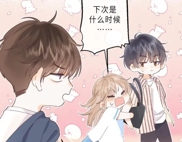 《偷偷藏不住》第3话 总不能骗小孩图43