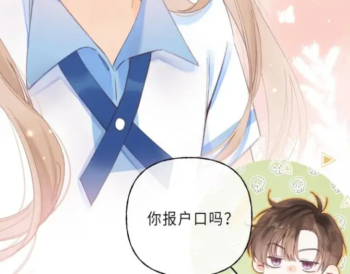 《偷偷藏不住》第3话 总不能骗小孩图57