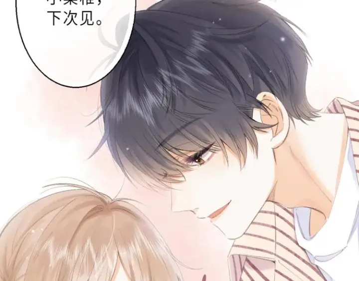 《偷偷藏不住》第3话 总不能骗小孩图60