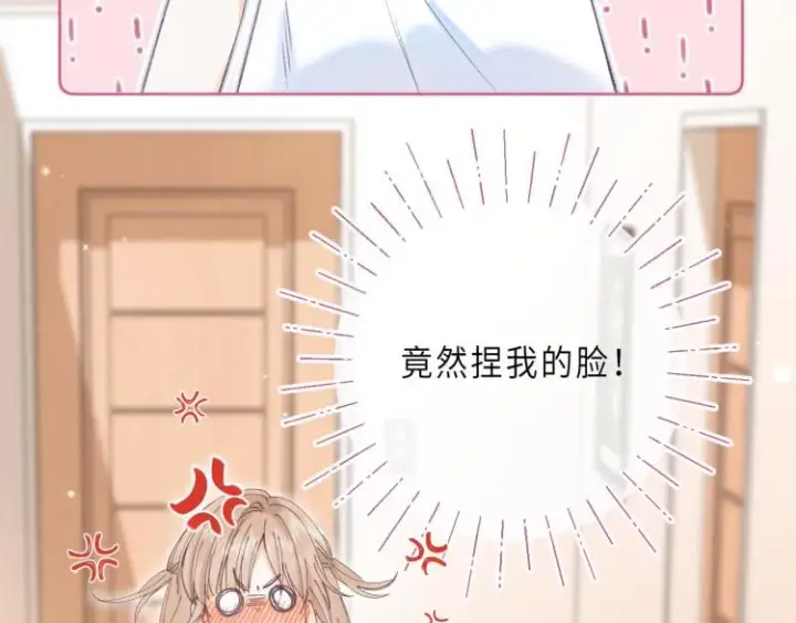 《偷偷藏不住》第3话 总不能骗小孩图70