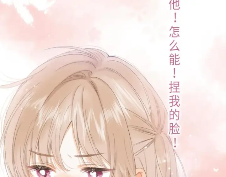 《偷偷藏不住》第3话 总不能骗小孩图74