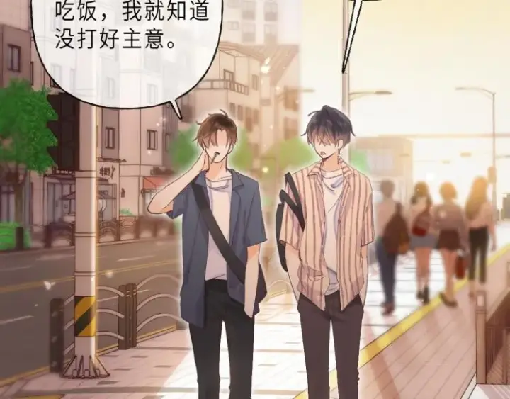 《偷偷藏不住》第3话 总不能骗小孩图81