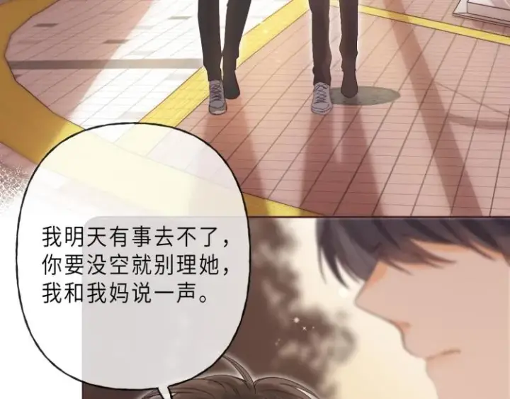 《偷偷藏不住》第3话 总不能骗小孩图82