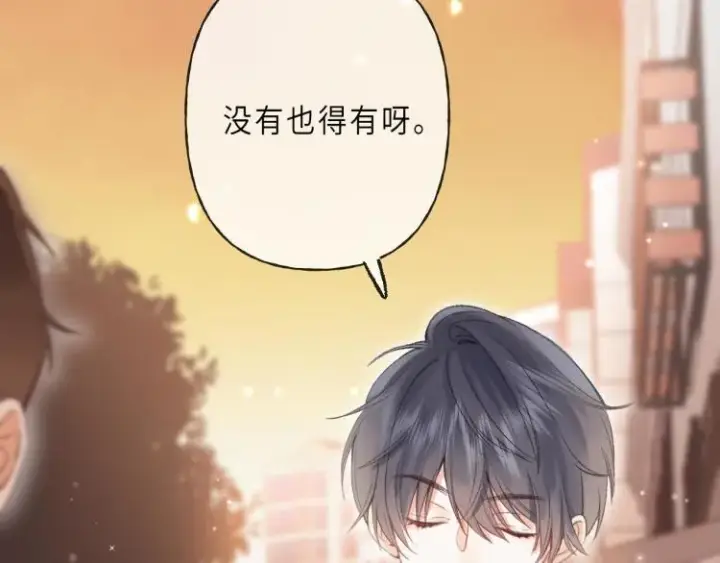 《偷偷藏不住》第3话 总不能骗小孩图85