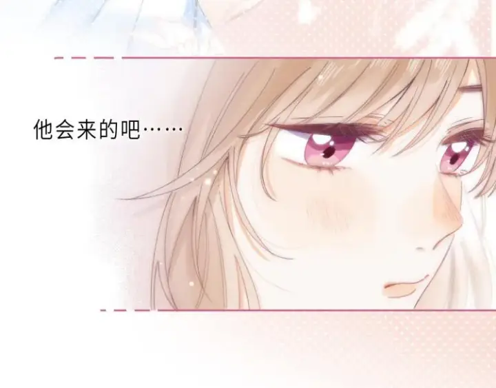 《偷偷藏不住》第4话 又哭鼻子了？图14