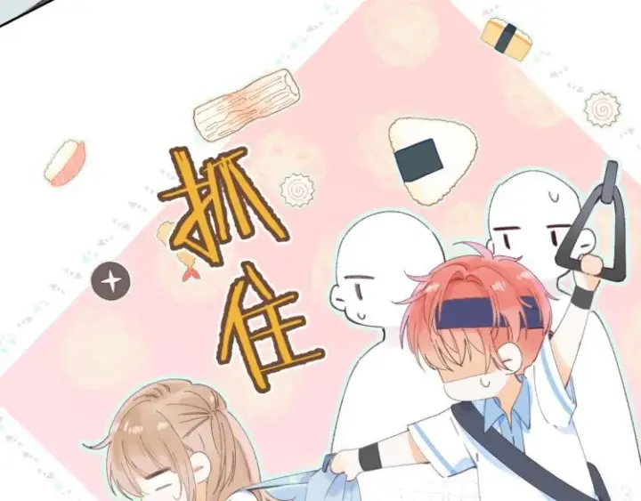 《偷偷藏不住》第4话 又哭鼻子了？图23