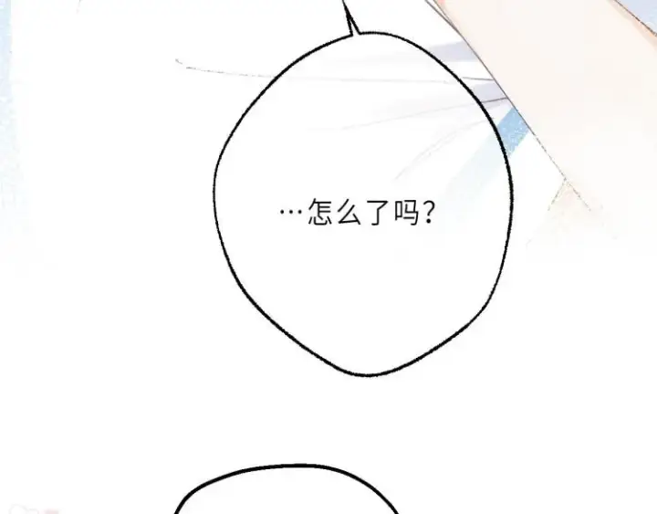 《偷偷藏不住》第4话 又哭鼻子了？图50
